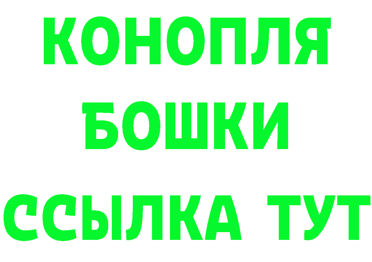 Кетамин VHQ ТОР маркетплейс мега Армавир