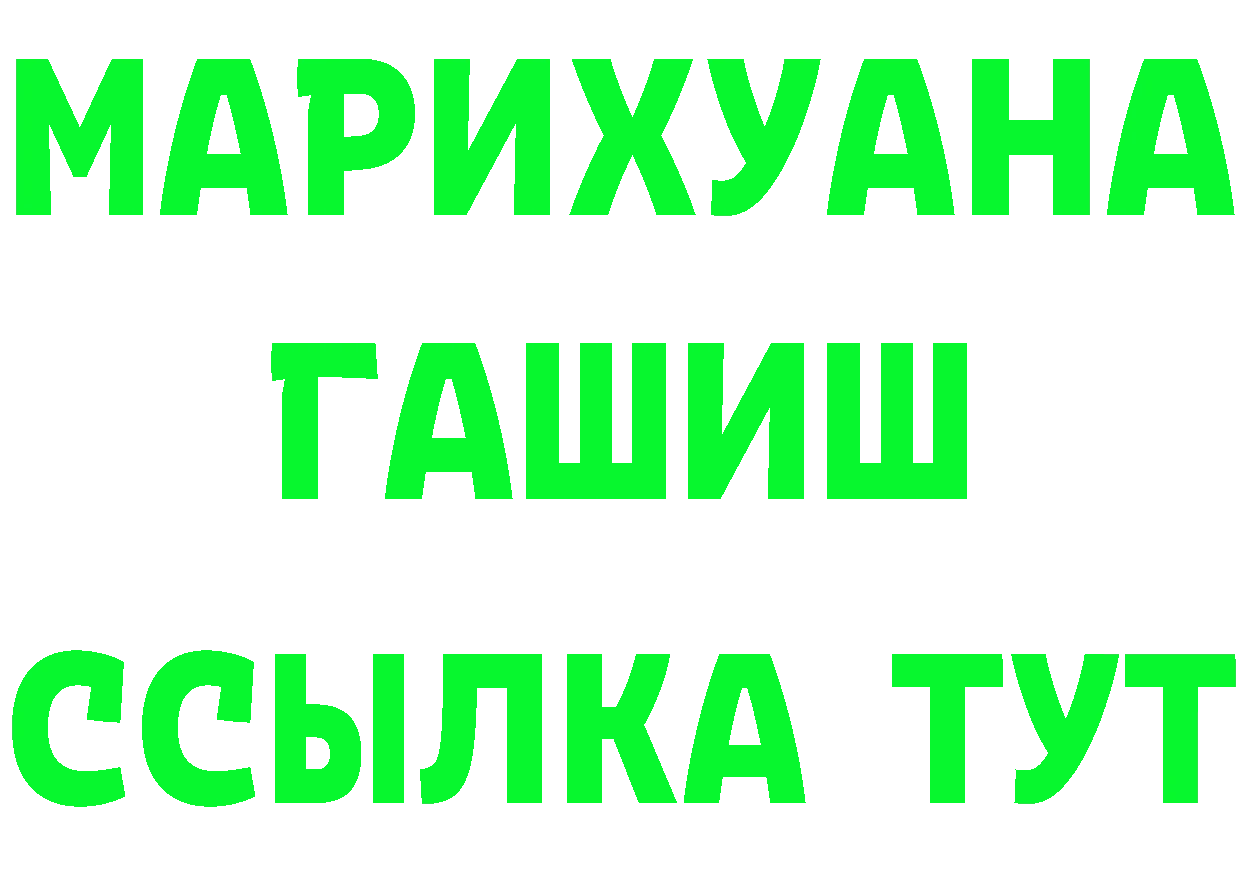 Где найти наркотики?  Telegram Армавир